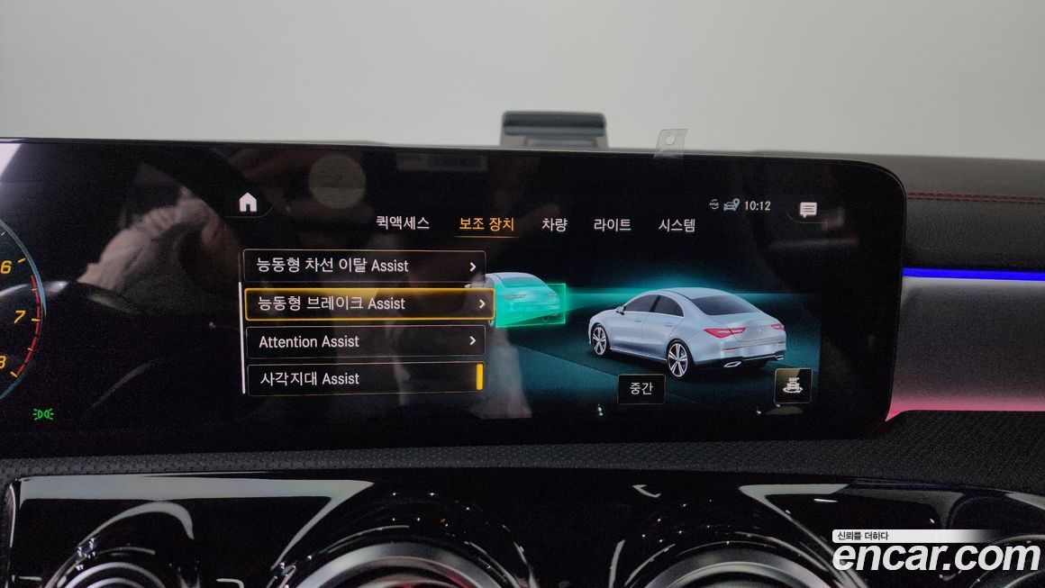 Mercedes-Benz CLA-Class 2021