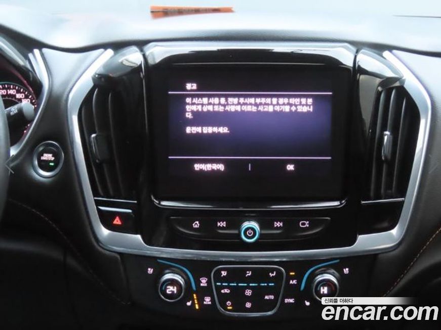 ChevroletGMDaewoo Traverse 2020