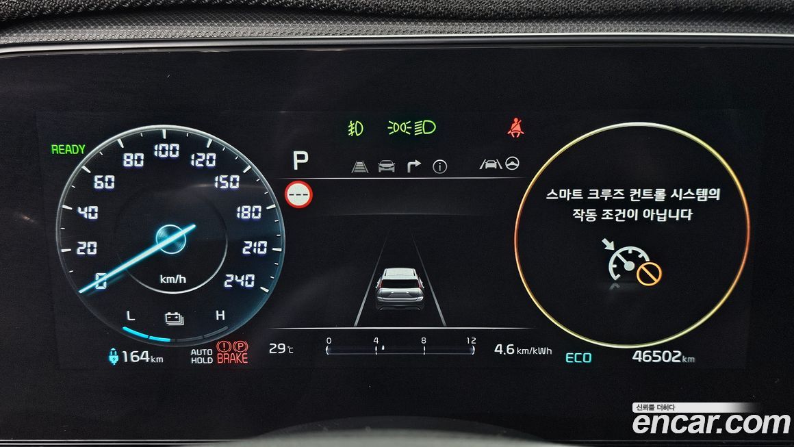 Kia Niro 2023