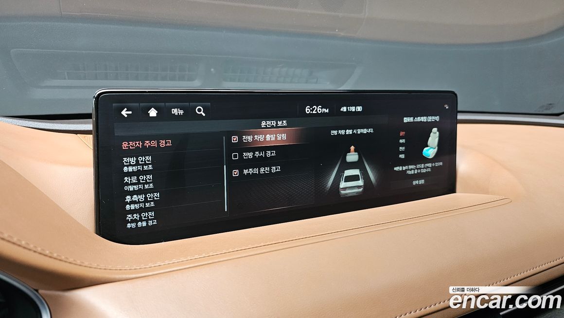 Genesis G80 2021