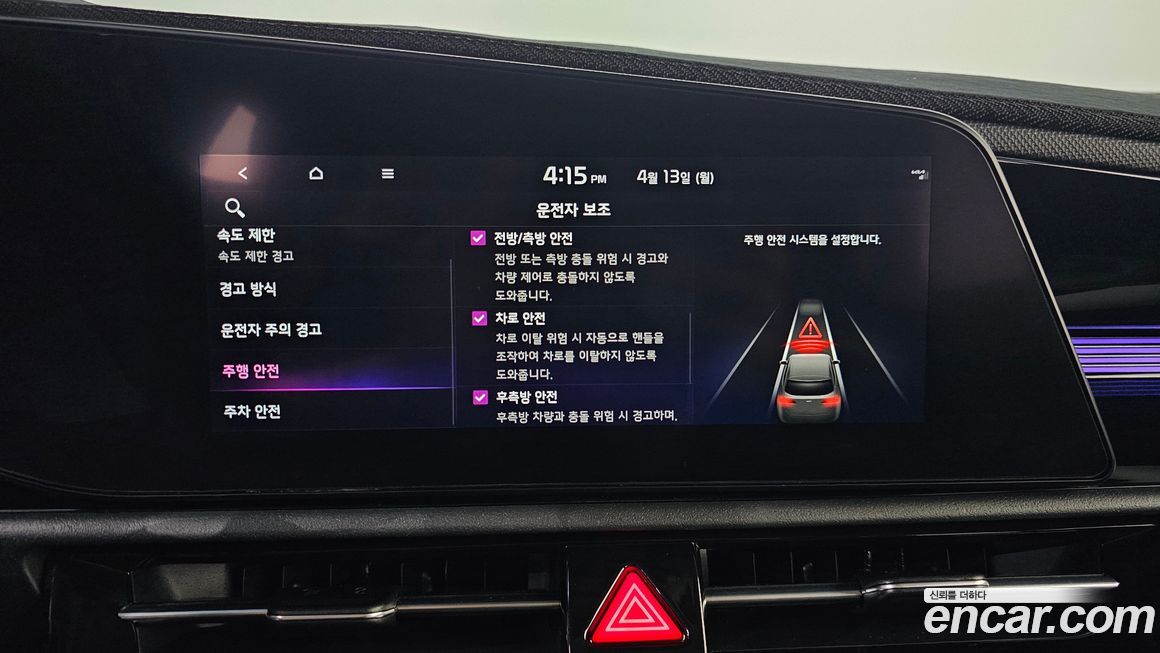 Kia Niro 2023