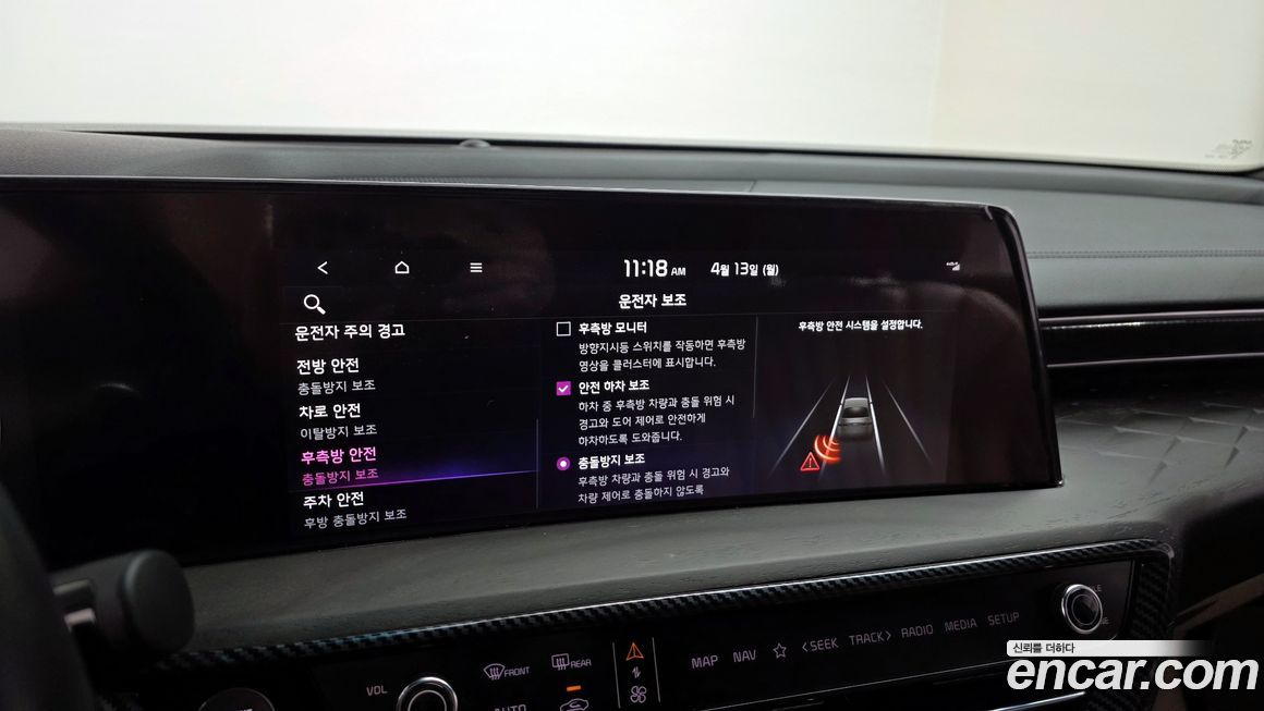 Kia K8 2022
