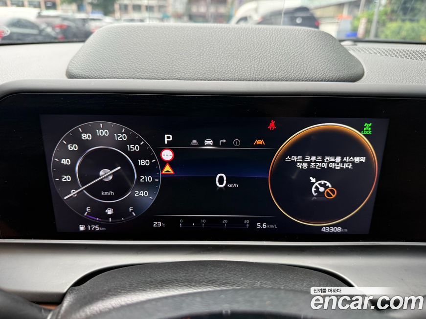 Kia Seltos 2023