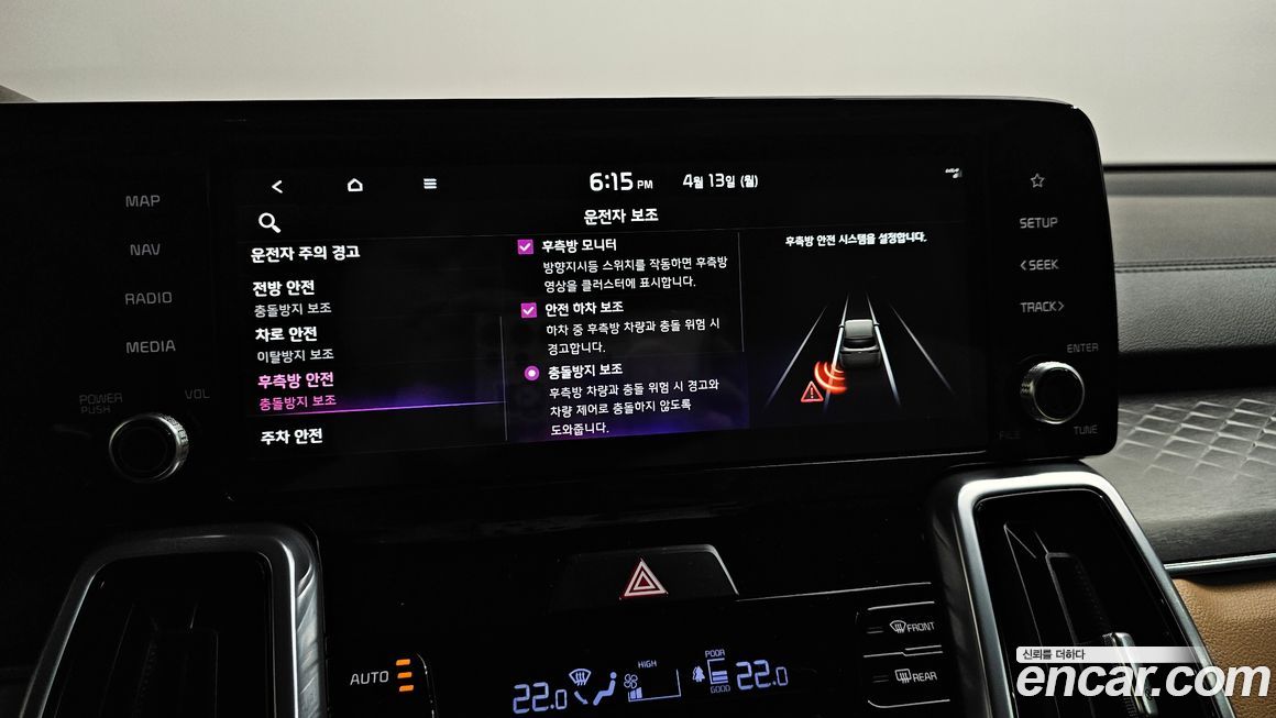 Kia Sorento 2022