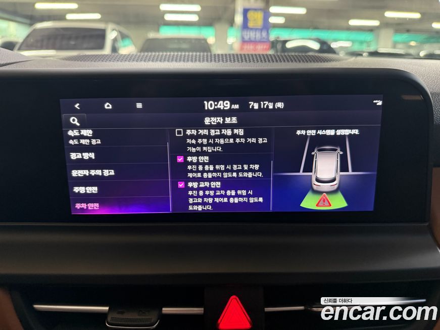 Kia Seltos 2023