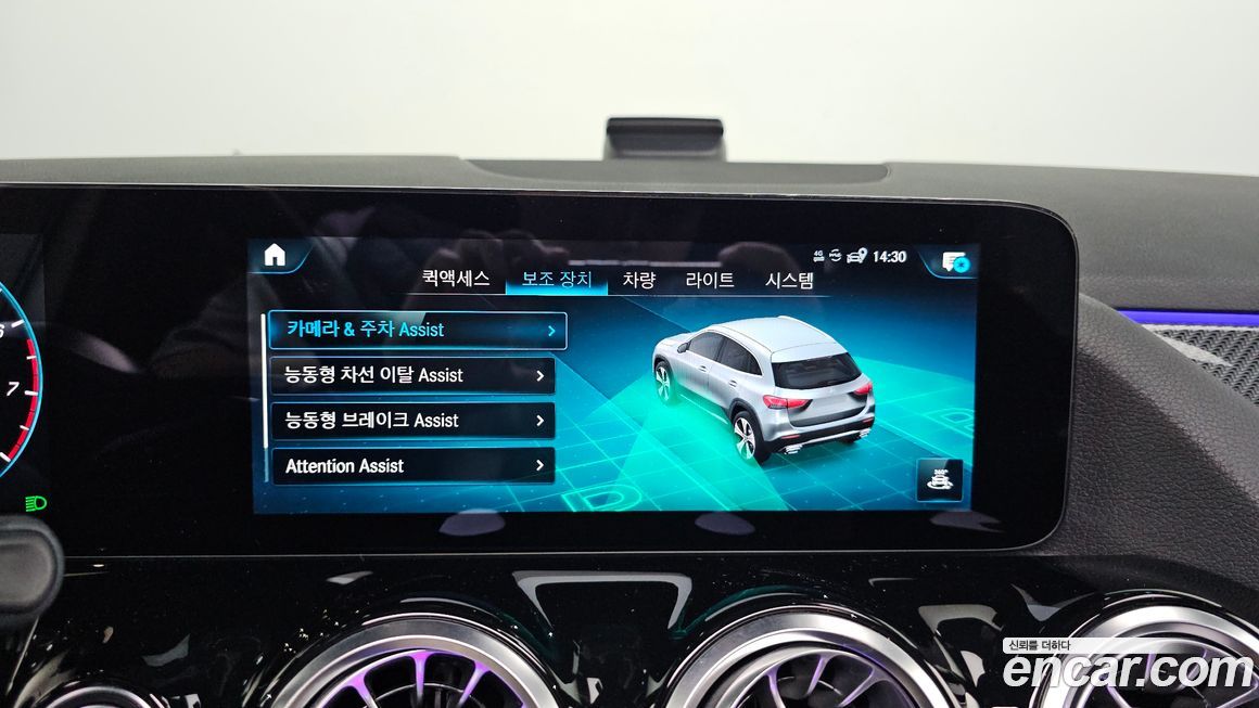 Mercedes-Benz GLA-Class 2021