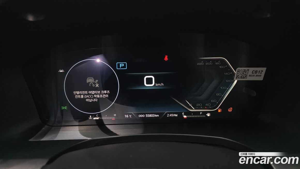 KG_Mobility_Ssangyong Rexton 2024