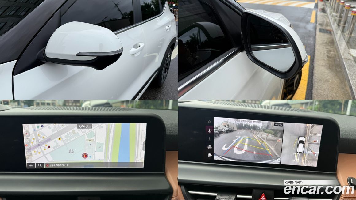 Kia Seltos 2023