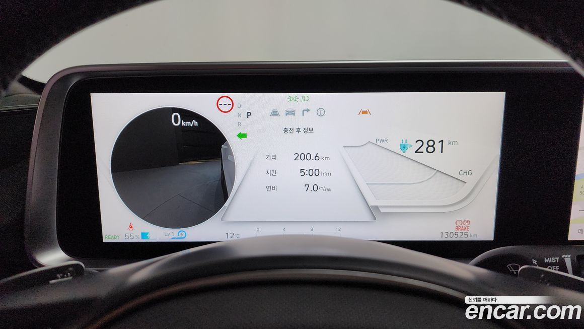 Hyundai Ioniq6 2023