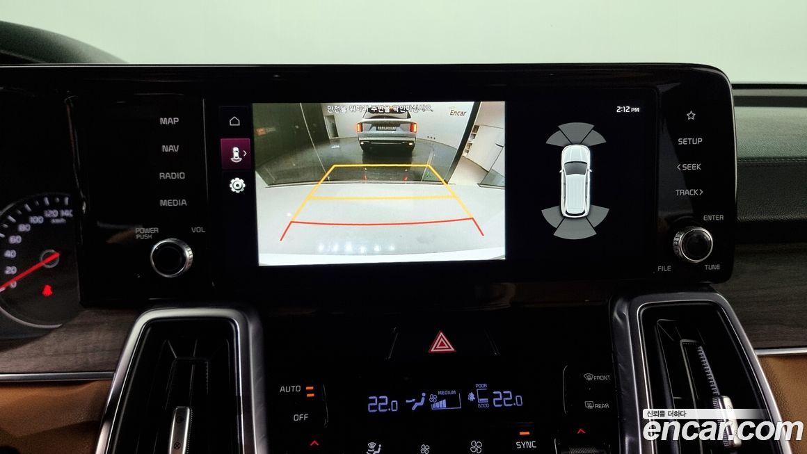 Kia Sorento 2023