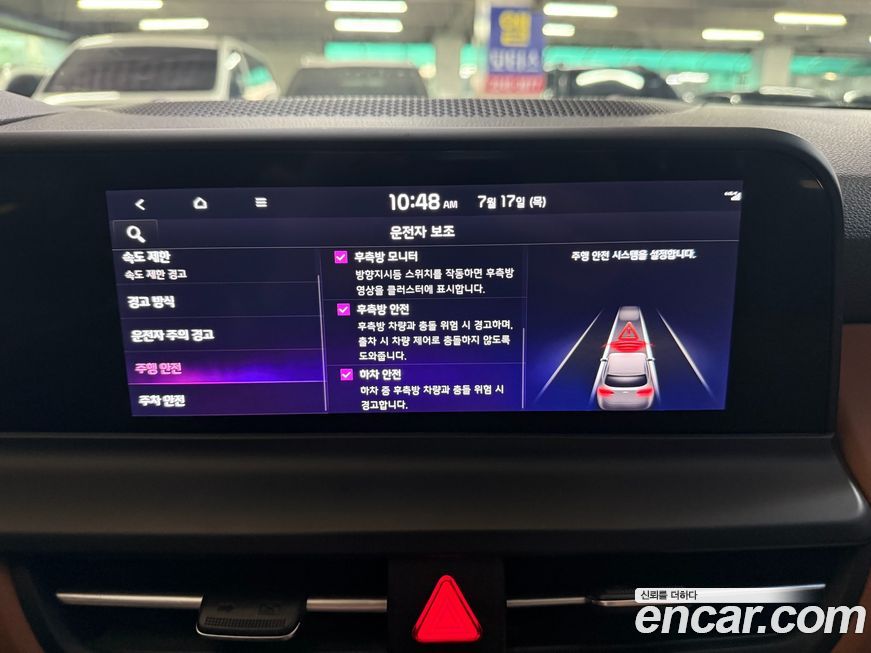 Kia Seltos 2023