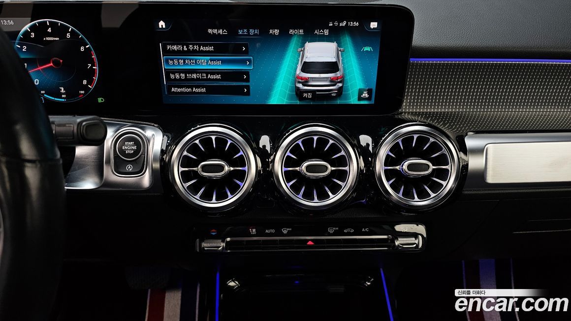 Mercedes-Benz GLB-Class 2021