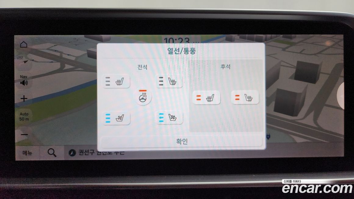 Hyundai Ioniq6 2023