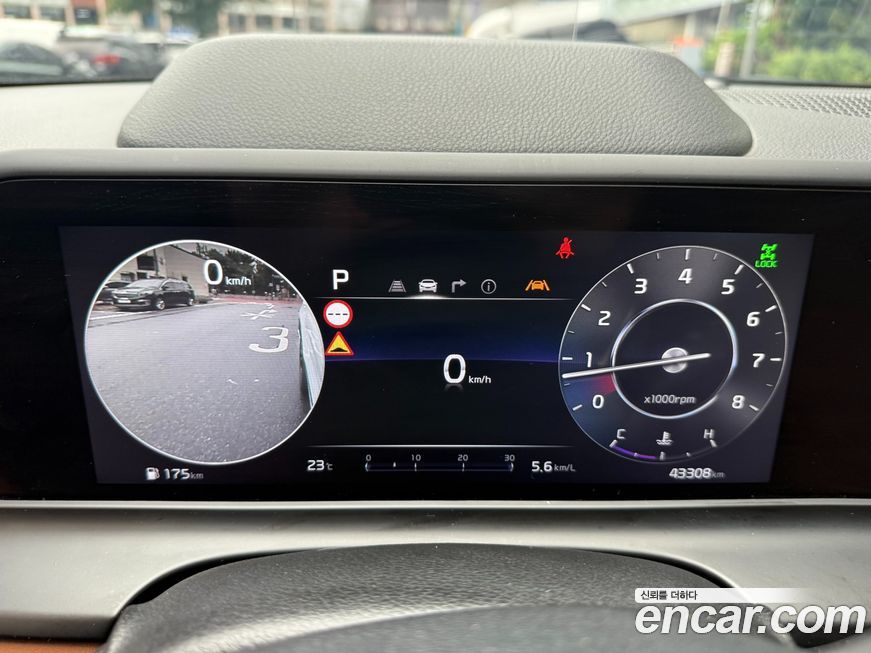 Kia Seltos 2023