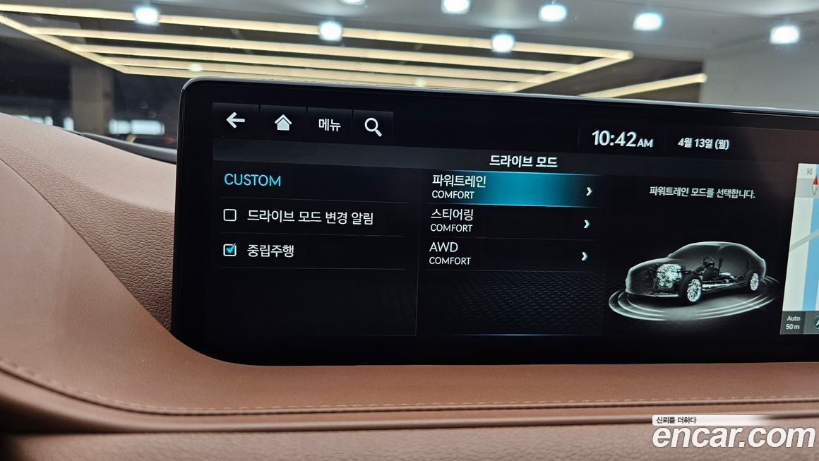 Genesis G80 2022