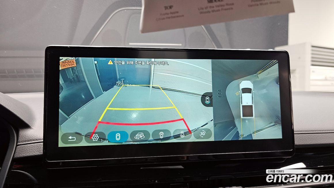 KG_Mobility_Ssangyong Rexton 2024