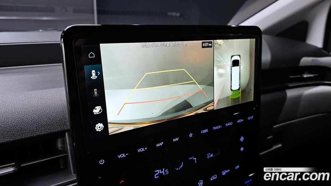 Hyundai Staria 2025