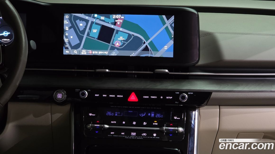 Kia Canival 2023