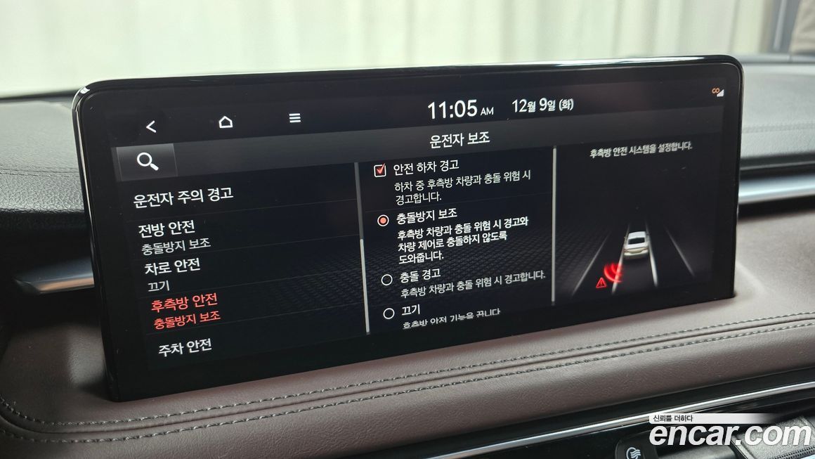 Genesis G70 2022