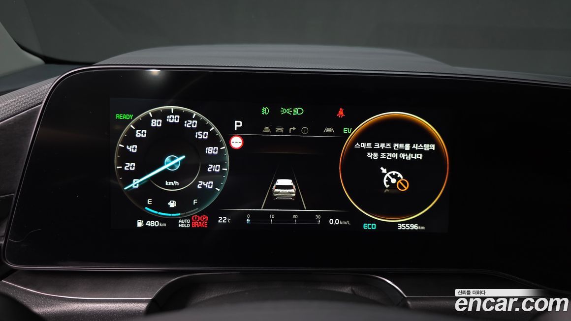 Kia Niro 2022