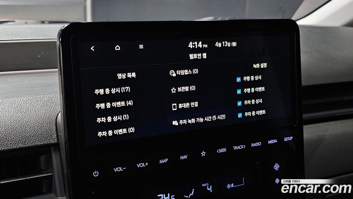 Hyundai Staria 2025