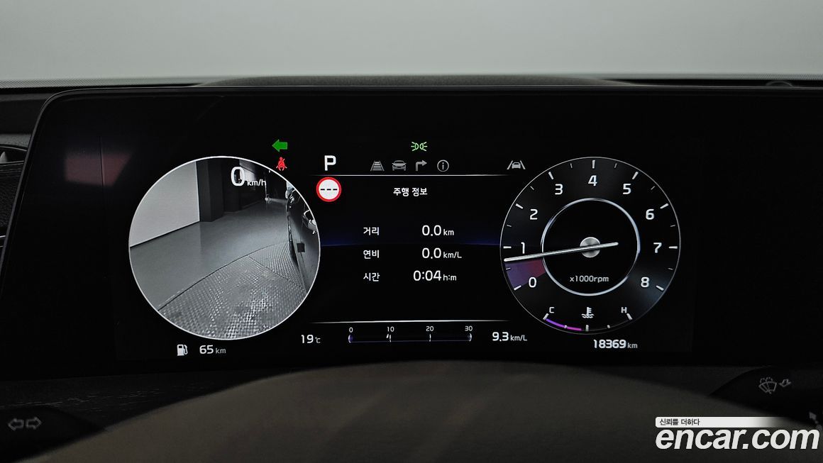 Kia K8 2023