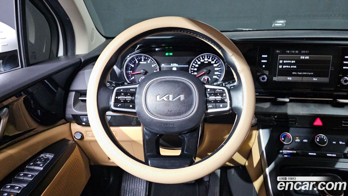 Kia Canival 2023