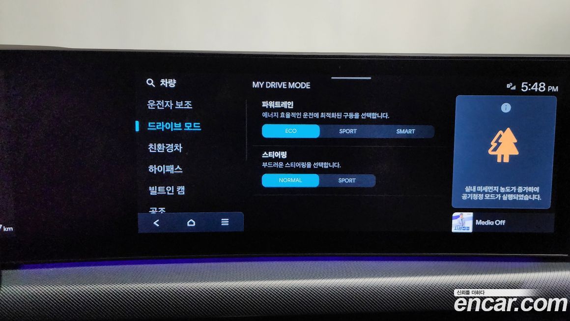 Hyundai Sonata 2024
