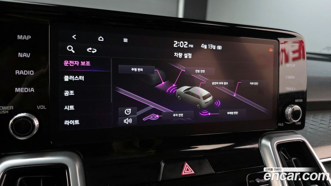 Kia Sorento 2022