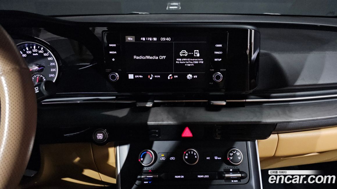Kia Canival 2023