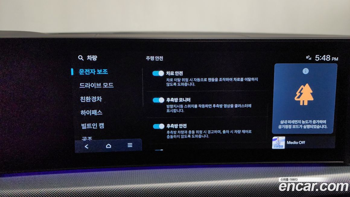 Hyundai Sonata 2024
