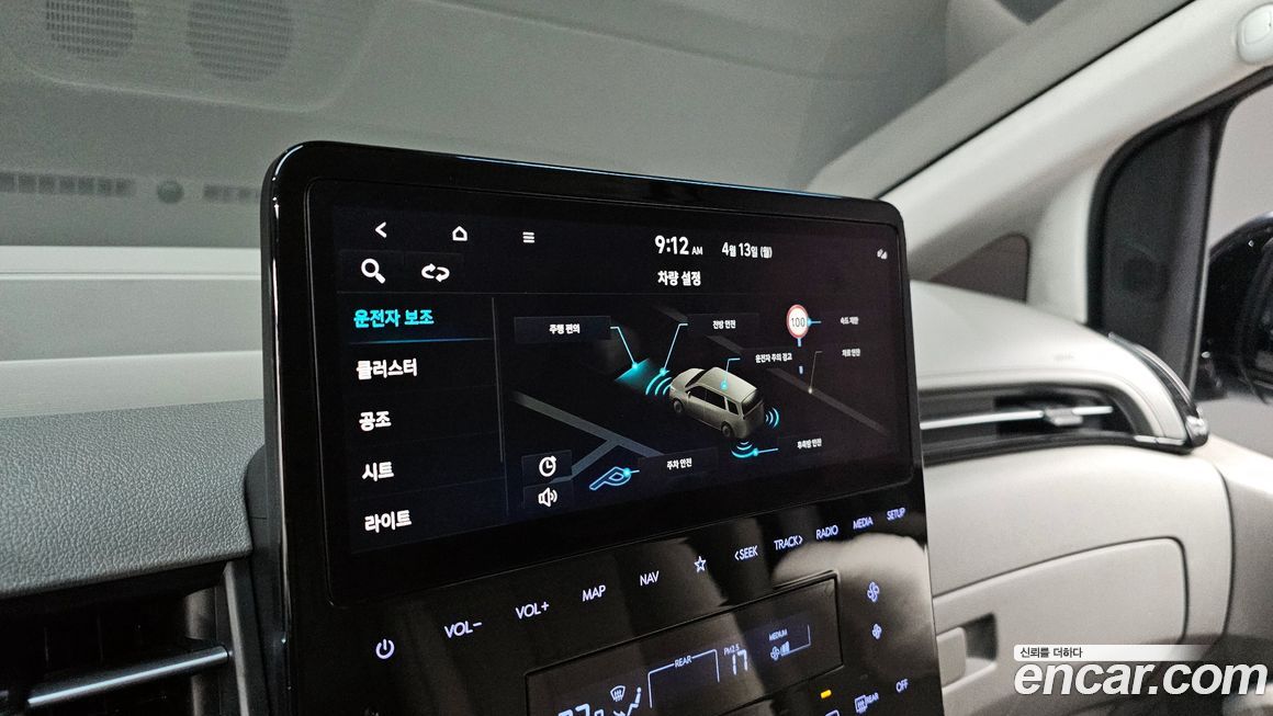 Hyundai Staria 2022