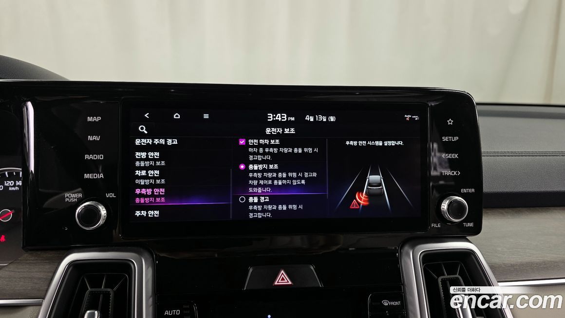 Kia Sorento 2022