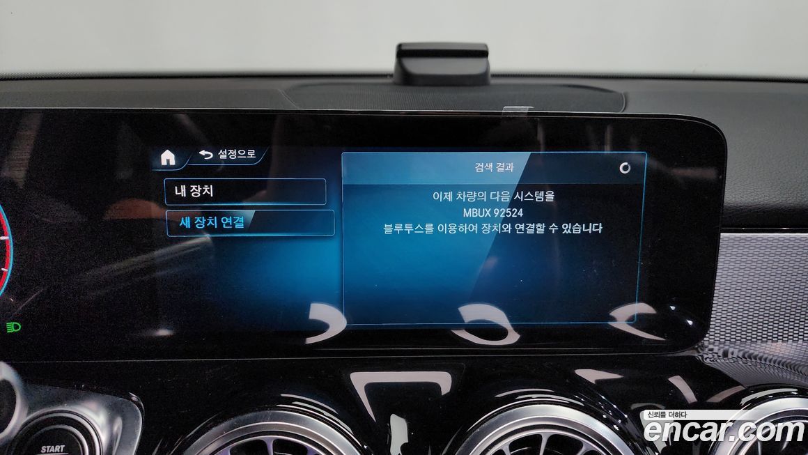 Mercedes-Benz GLB-Class 2021