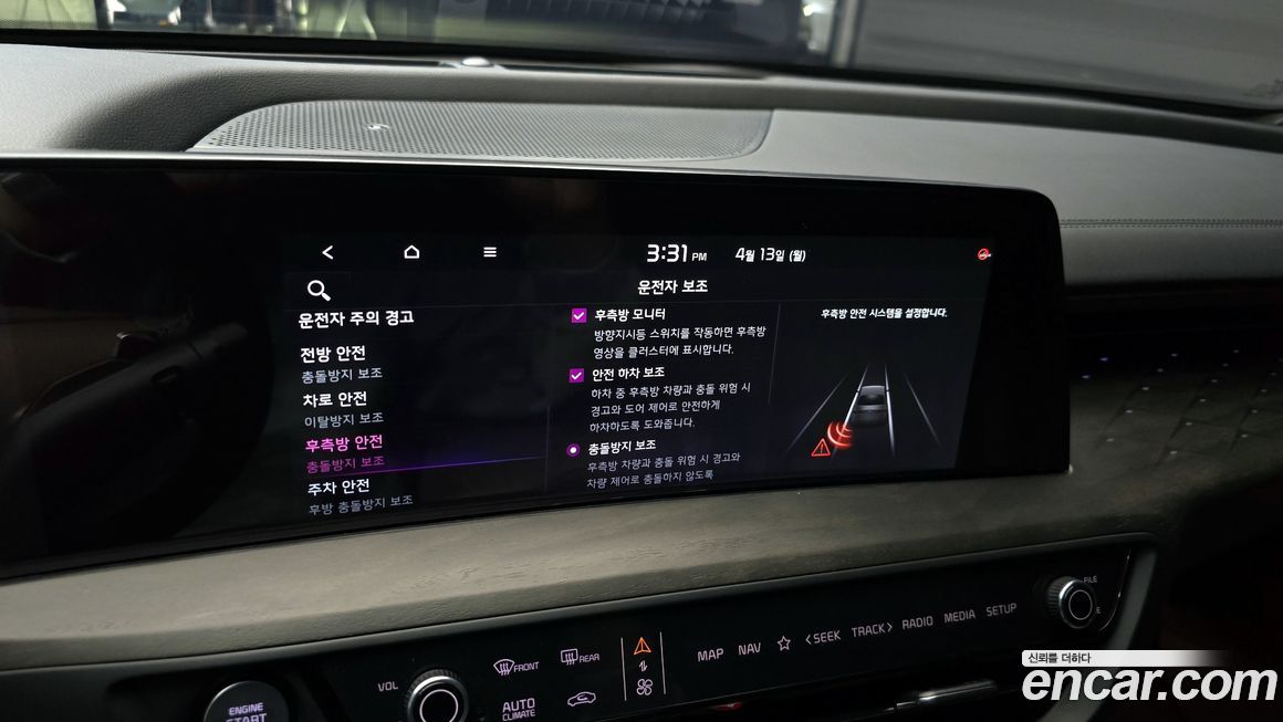 Kia K8 2022