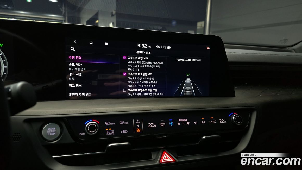 Kia K8 2022