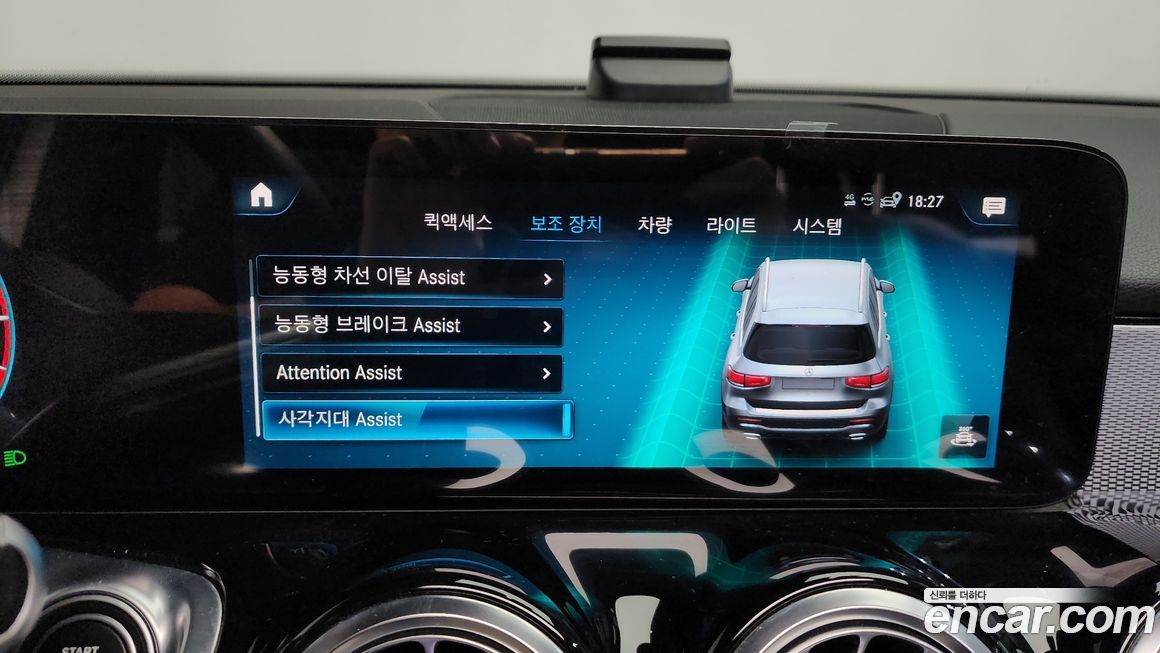 Mercedes-Benz GLB-Class 2021