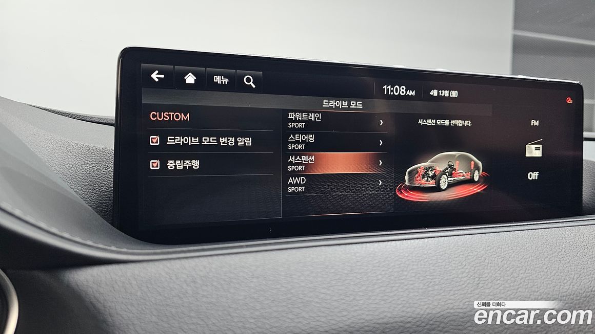 Genesis G80 2021