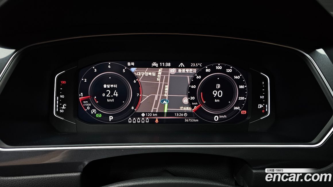 Volkswagen Tiguan 2023