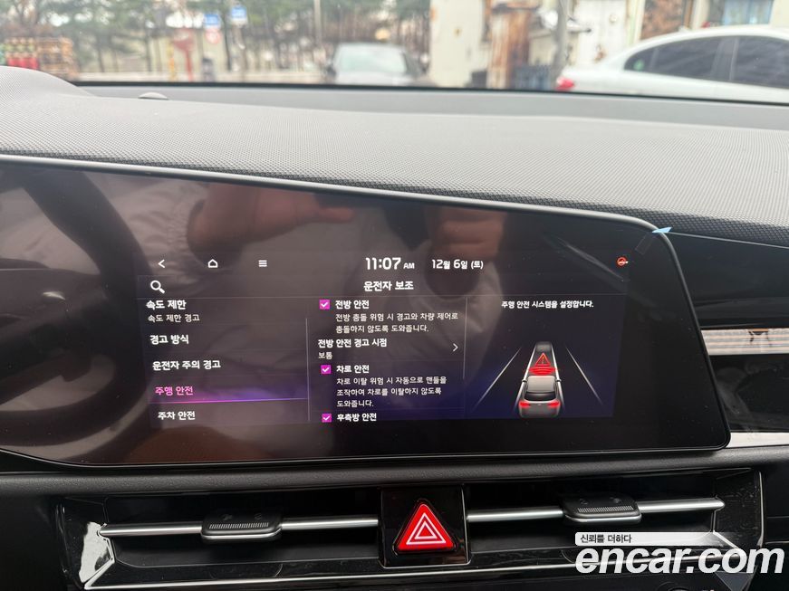 Kia Niro 2022