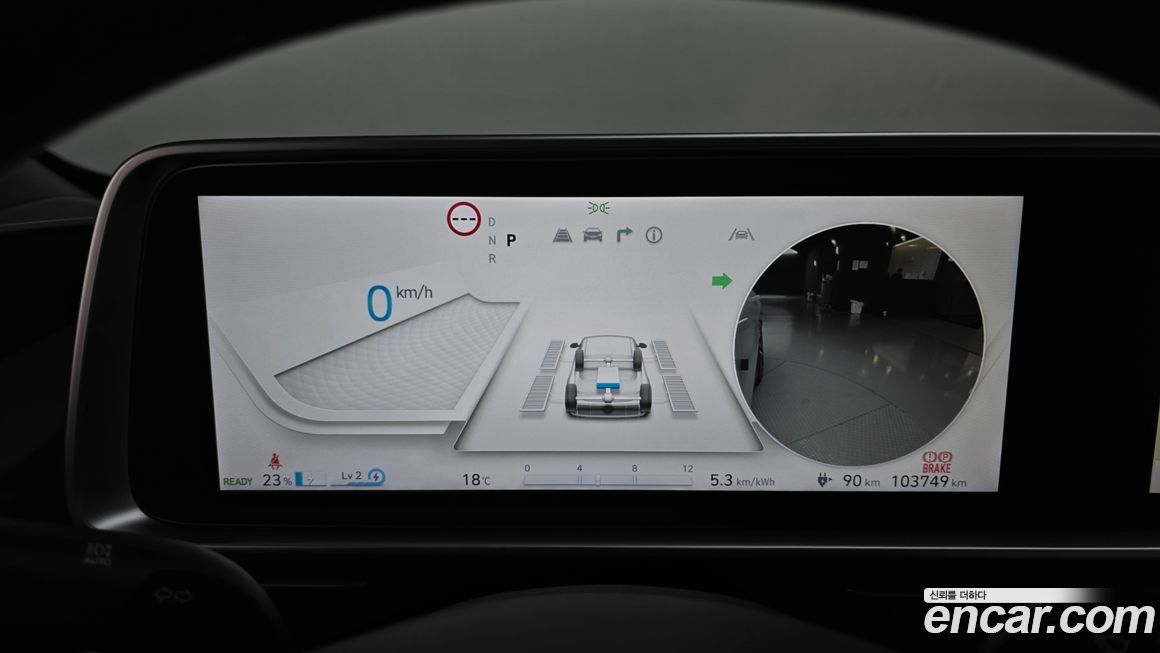 Hyundai Ioniq6 2023
