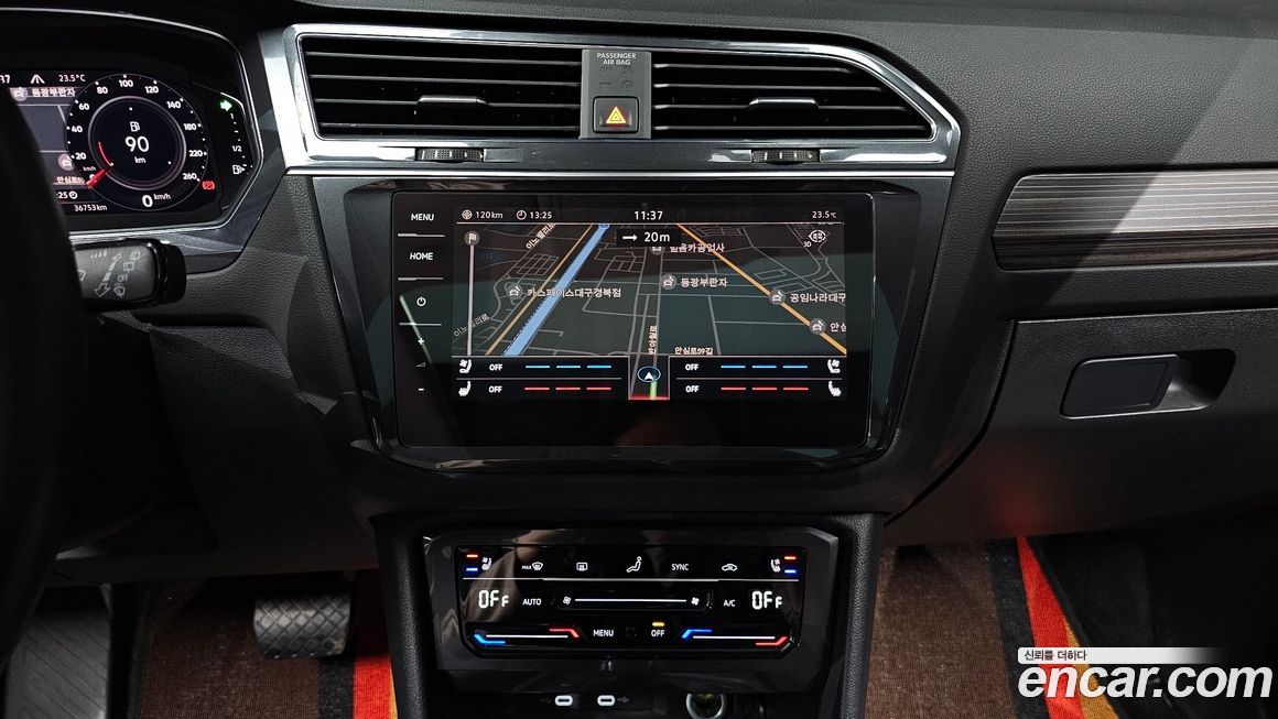 Volkswagen Tiguan 2023