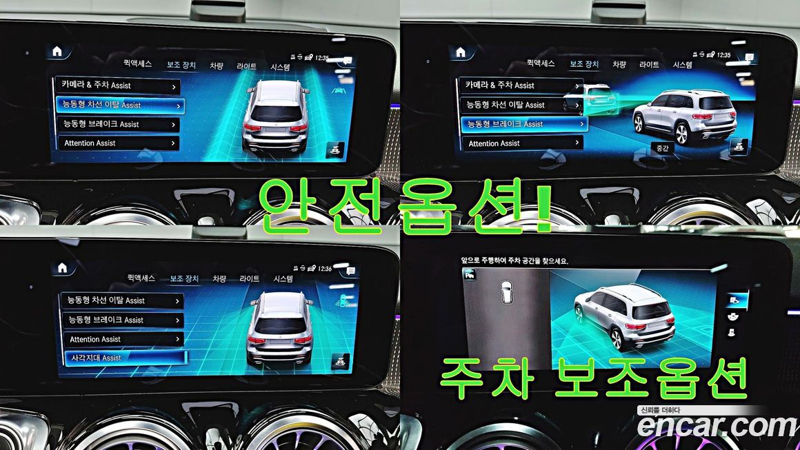 Mercedes-Benz GLB-Class 2021