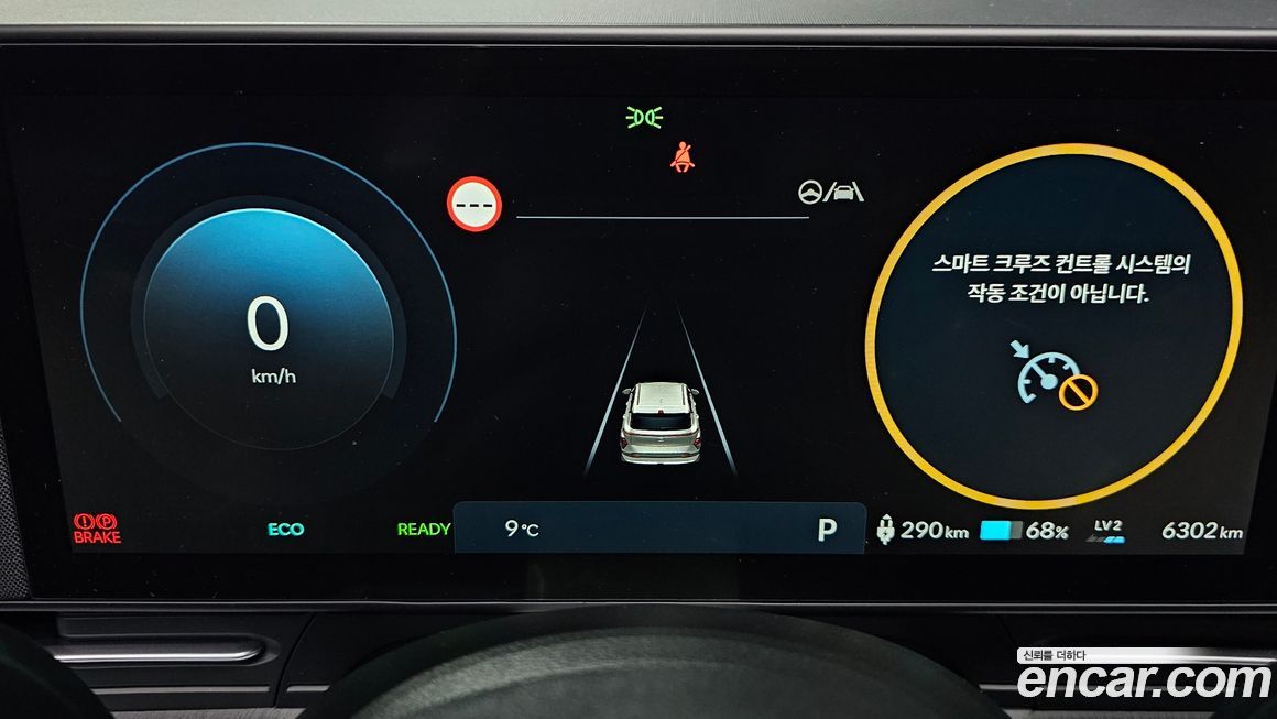 Hyundai Kona 2023