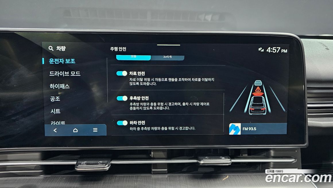 Hyundai Kona 2023