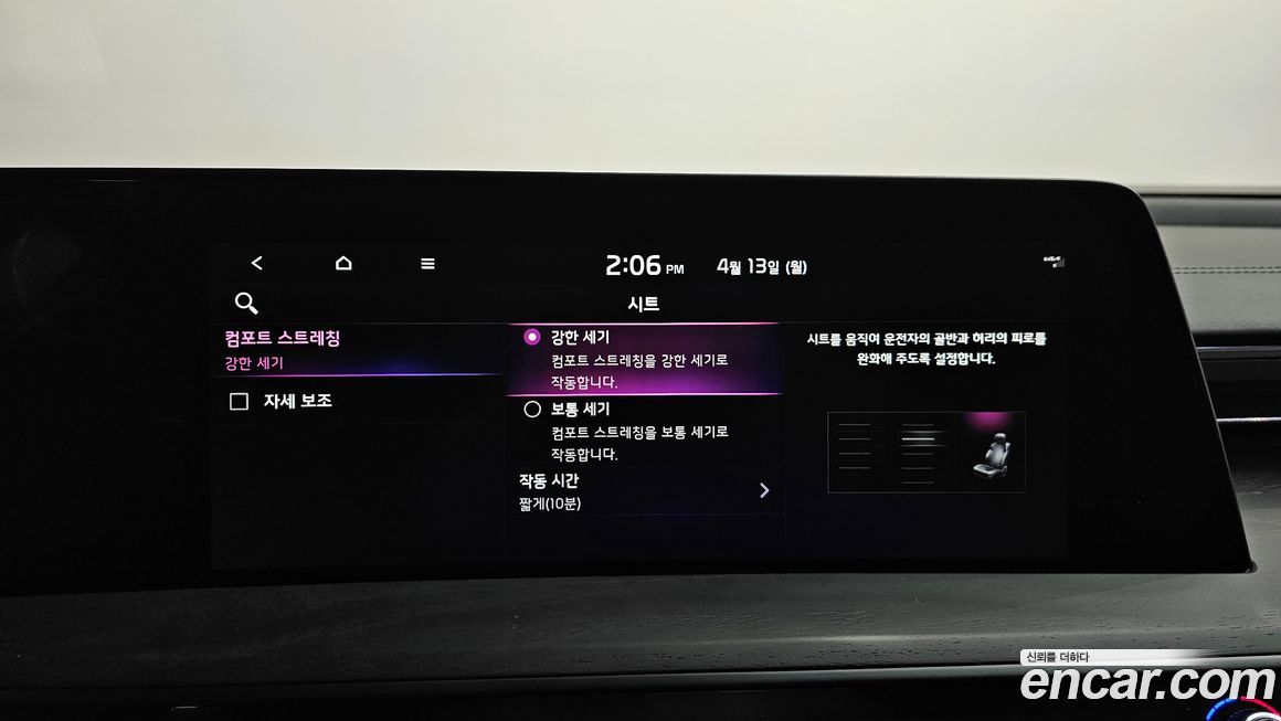 Kia K8 2024
