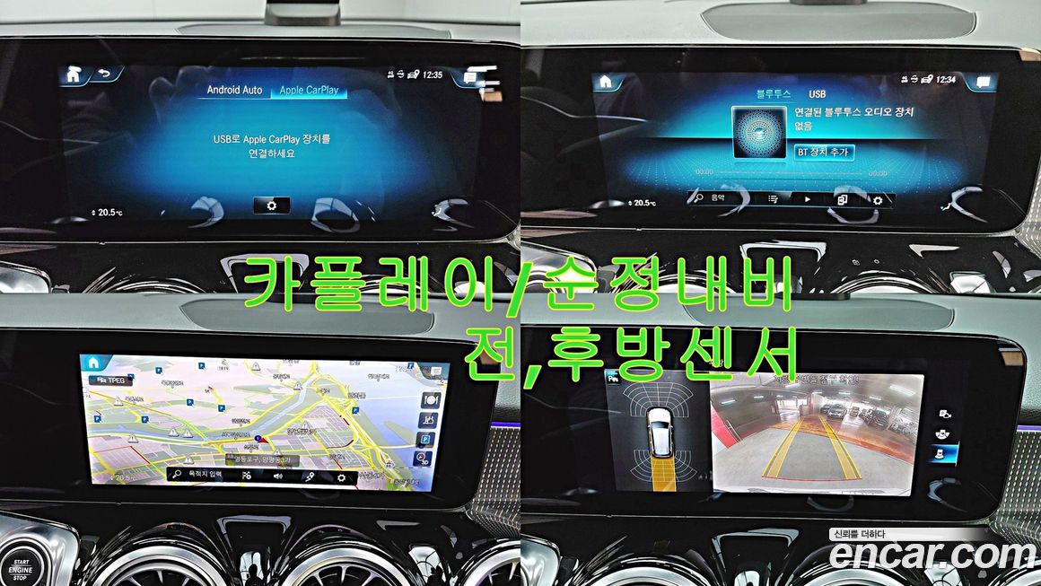 Mercedes-Benz GLB-Class 2021