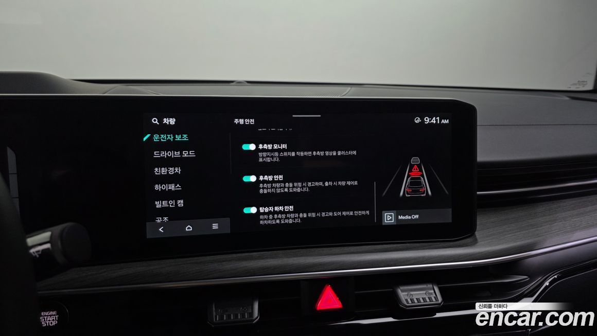Kia K5 2025