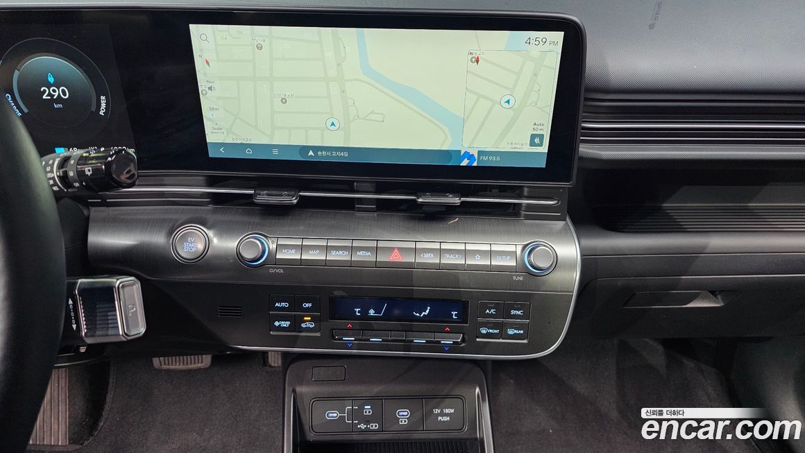 Hyundai Kona 2023
