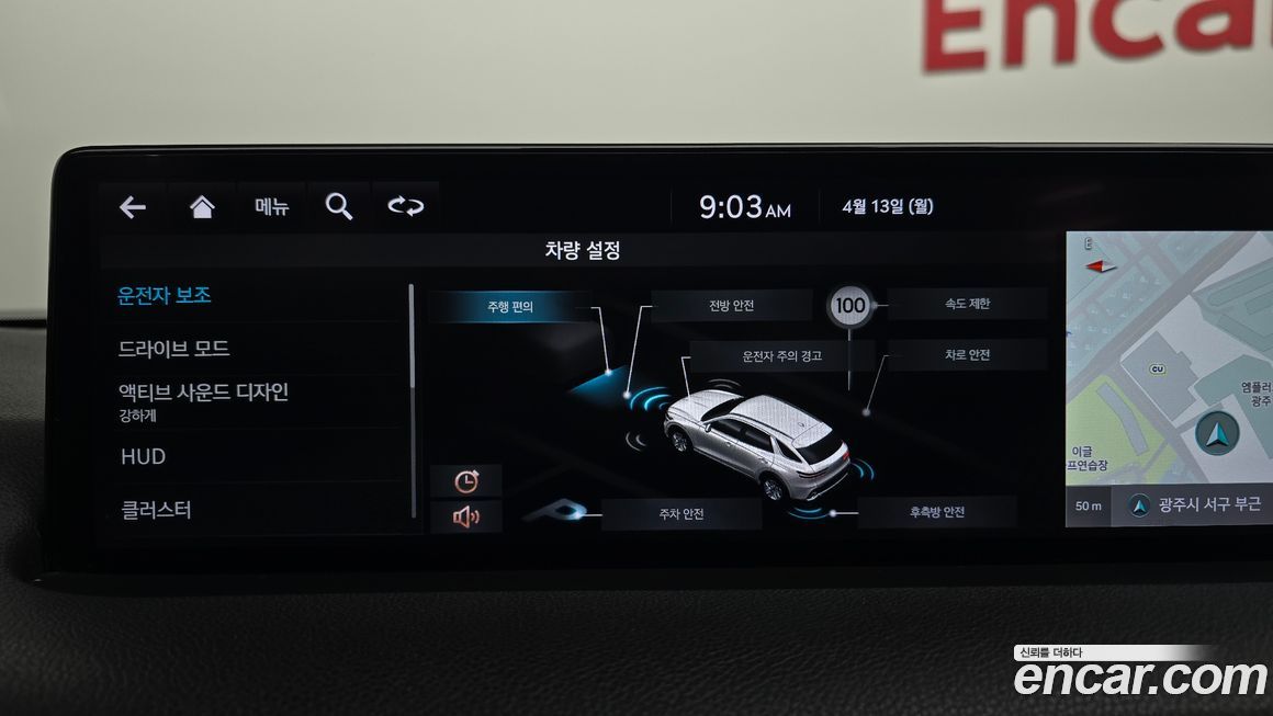 Genesis GV70 2021